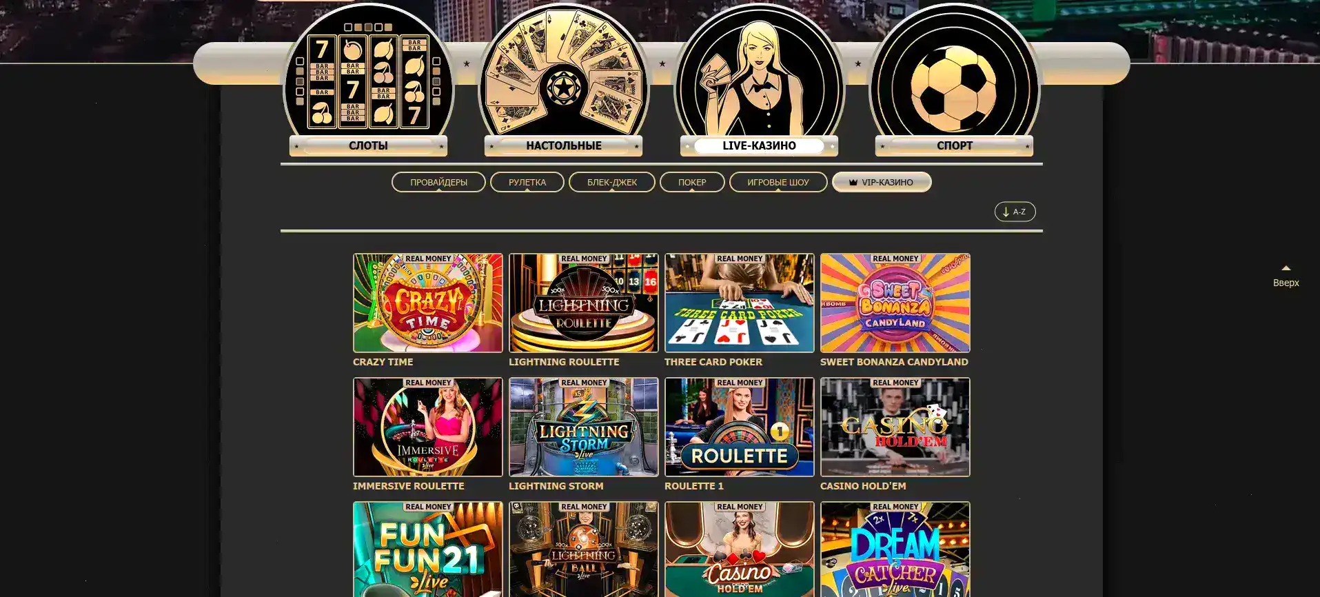 Комьюнити казино Maxslots